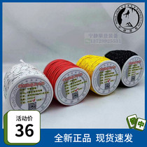 Tranquil Expedition 2mm Di N Mmah Climbing Tree Throwing Rope Reflective Rope Abrasion Resistant Camping Wind Rope Clotheshorse Vigorous Mane Rope Spot