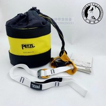 PETZL KNEE ASCENT LOOP hole speed climbing rope KNEE lifter with foot LOOP