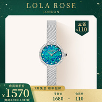 Lola Rose Auberite Watch Temperament Full Of Stars Dream Light Lavish Fashion Womens Table