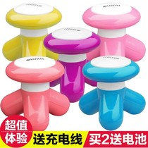 Multifunctional full-body vibration mini massager home USB plug-in handheld electric triangle acupoint instrument