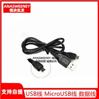 USB Line Line Line Line Cable Mk5p Мобильный телефон USB зарядка кабель HTC Sony Ericsson Samsung Mike 5