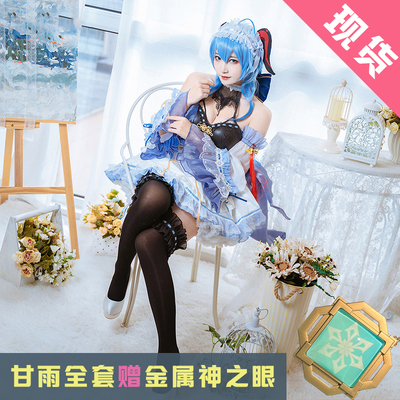 taobao agent Spot MUT MUT Mi Youta Original God COSPLAY Ganyu Doujin Maid Costume Wang Xiaomei Coconut Sheep Black Silk Japanese