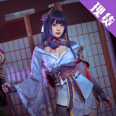 taobao agent Miyouta Yuanshen COS service Thunder and Power General cosplay women's clothing thunder kimono female animation game set spot