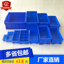 Super large turnover box plastic frame rectangular plastic box factory transfer box warehouse storage box handling large basket frame Kuang