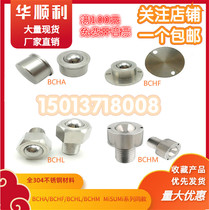 Stainless steel universal ball steel ball ball roller BCHF BCHA BCHL BCHM bull eye ball bearing heavy ball