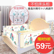 Fence crib combination single-sided 2 meters one side unilateral newborn indoor household children anti-fall railing