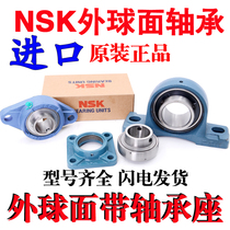 Imported NSK outer spherical bearing UC UCF UCP 304 305 306 307 308 309 310