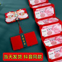 Guochao Creative 2022 Year of the Tiger Red Envage Folding Chinese New Year New Year Money Lian Enclosure Personality Birthday Tiger Life