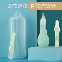 Baby nasal aspirator newborn baby special nose cleaner reverse flow children manual nose suction home
