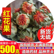 Western natural saffron flowers safflower flowers Safflower fruit 500g health flower tea grass safflower natural 1 kg