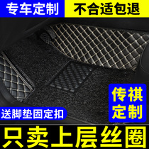 Dedicated to Guangqi Chuanqi gs4 shadow leopard m8 gs8 gs3 gs3 foot pad monolithic silk ring main driving single