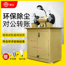 Vertical dust removal type environmental protection grinder Floor-standing vertical vacuum grinder Industrial grinding and polishing electric sand wheel