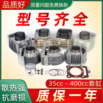 Power-assisted motorcycle pedal Guangyang Ghost fire cylinder piston ring 125 changed to cg150 universal gy6125 gas cylinder block