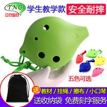 Taiwan TNG plastic resin short mouth ocarina 6 holes treble midrange C tune Plastic six holes SC AC Ocarina students