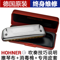 HOHNER GERMAN AND COME TEN HOLE BLUES BLUES HARMONICA C TUNE GM ADULT BEGINNER PROFESSIONAL PLAYING INSTRUMENT