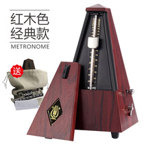 German core mechanical metronome Piano Guitar Guzheng Erhu Violin Universal precision grading special rhythm device