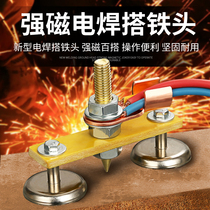 Strong magnetic welding ground iron artifact iron welding welding machine grounding magnet magnet magnet magnet wire clamp strong ground iron head