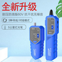 20-year-old new smart mouse cable tester Professional cable tester multi-function network cable detector Network cable finder signal measurement