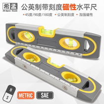 Horizontal ruler fan small balance ruler aluminum alloy high precision small blister slope ruler decoration scale strong magnetic