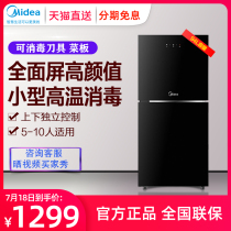 Midea ZLD-XC61 shopping mall with the same disinfection cabinet Household small vertical commercial kitchen chopsticks cupboard