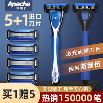 Apazi Manual Shaver 5-layer Blade Apache Old Razor Scraper Knife Holder Set Men
