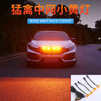 General purpose car mid-net car off-road vehicle pickup Mid-net front face grille led small yellow light Daily decoration light
