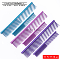 Christensen Christensen's pet comb puppet cat dog knot beauty 000 comb