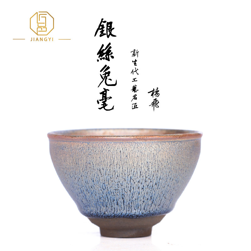 兔毫建盏-兔毫建盏促销价格、兔毫建盏品牌- 淘宝