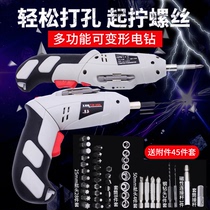 Small micro drill Impact drill Household tools Electric drill set Multi-function foldable electric screwdriver batch Rechargeable