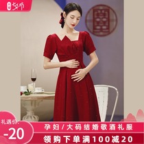 Pregnant women toast clothes Summer bride wedding dress to cover the belly plus size small man back to the door service thank you banquet light luxury women
