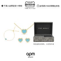 APM Monaco Blue Love necklace bracelet earrings gift box set gift for girlfriend