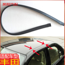 Suitable for Toyota Camry Camry Camry Camry Old Reiz roof running water strip ceiling sink rubber strip