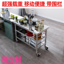 304 padded stainless steel workbench three layers with fence moving cart kitchen commercial household vegetable cutting table