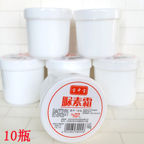 Bao Zhongbao Urea Cream 100g * 10 Hand Cream Antifreeze Cracking Cream Urea Cream Moisturizing Hand Cream