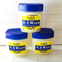 3 Boxed Moisturizing Cream 60g Hand Cream Anti-cracking Cream Baozhongbao Moisturizing Cream Contains Vaseline
