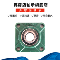ZWZ Wafangdian spherical bearing UCF205 UCF206 UCF207 UCF208