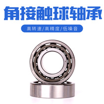 Sweden OKO angular contact ball imported bearing H7006C H7007C P4 P2 universal P4 P2 matching