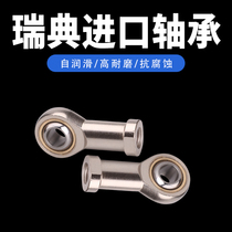 Swedish OKO rod end joint bearing SI30T K SIL30T K thread diameter M30X2