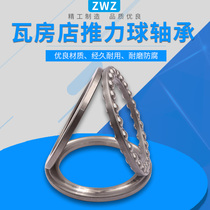 ZWZ Wafangdian thrust ball bearing 51196 51168mm 51172mm 51180mm 51184mm 51192mm 51188