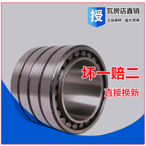 Wafangdian Rolling mill bearing FC2640104 P5 Size:130X200X104