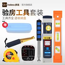 Room inspection tool set Yin and Yang angle feeler gauge phase detector decoration acceptance telescopic sound empty drum hammer