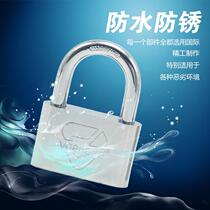 sanhuan suo stainless steel padlock beam waterproof lock anti-rust waterproof anti-theft lock head outdoor parking lock