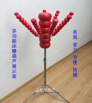 Chinese wooden handle display stand shaking drum windmill triangle iron bracket base insert target made of ice sugar gourd stand