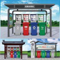 Customized outdoor garbage sorting station collection and recycling pavilion canopy advertising stainless steel galvanized paint School Park