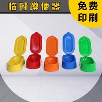 Custom decoration with temporary toilet plastic squat urinal size and size of the bucket Disposable site simple urinal thickened