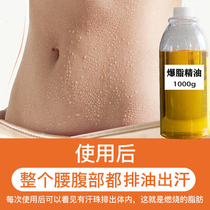 Beauty salon slimming essential oil slimming belly thigh massage whole body sweating shaping compact slimming body slimming fat popping artifact