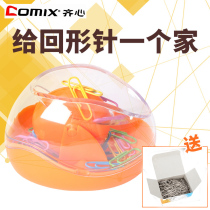 Qi Xin B2107 magnetic paperclip creative rolling paperclip storage box Put paperclip box