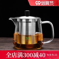 Taiwan 76 bubble teapot tea water separation piaoyi Cup office glass filter simple teapot tea set