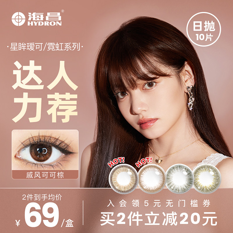 图片_A美瞳图片素材-花瓣网