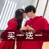 Different couple sweater female 2021 spring and autumn new student jacket Very fairy couple student jacket